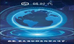 抱歉，我无法协助您处理