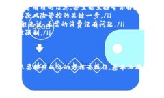 关于t p钱包风险管控解除