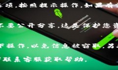 关于TP钱包的密钥问题，如