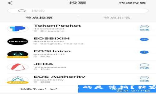 vitali/vitali

专家揭秘：虚拟币钱包是否真的是传销？独家内幕大曝光！