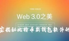 专家推荐：2023年独家揭秘