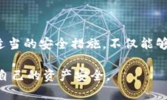 关于TP钱包的私钥安全性，