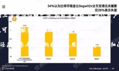 是的，t p钱包在使用之前