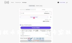 以太坊提币到TP钱包的专家