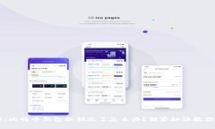 专家揭秘：比特币钱包私