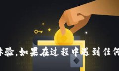 要将TP钱包中的数字资产转