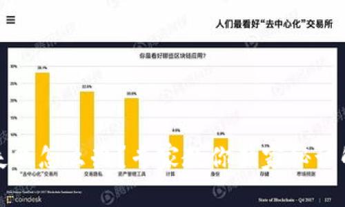 TP钱包转账失败怎么办？专家教你独家秘诀解决常见问题