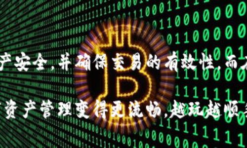 关于TP钱包（TP Wallet）授权费用的问题，下面我们详细展开讨论，希望能够对你有所帮助。

什么是TP钱包？
TP钱包，是一个专注于区块链数字资产管理的移动应用程序。它支持多种加密货币的存储、交易、转账等功能，比如以太坊（ETH）、比特币（BTC）和各种ERC-20代币。用户可以通过TP钱包轻松的管理自己的数字资产。

TP钱包的授权机制
提到授权费用，首先要了解的是TP钱包的授权机制。简单来说，当你在TP钱包内进行某些操作，例如转账或使用去中心化应用（DApp）时，TP钱包需要获得对你数字资产的管理权限。这个过程就称为授权。相比传统钱包，TP钱包的设计允许用户在保证安全的前提下，灵活地操作自己的资产。

TP钱包授权费用的定义
授权费用一般指的是在使用TP钱包进行操作时，所需要支付的区块链网络手续费。这和你使用其他钱币钱包或去中心化交易所的手续费类似。为了使你的交易能够顺利被确认，你需要向网络提供一定的手续费，这笔费用会根据网络的拥堵程度而有所不同。例如，在以太坊上，由于网络使用频繁，高峰期的手续费可能会相对较高。

授权费用的组成
授权费用其实是由多个部分组成的，主要包括以下几点：
ul
    li基础手续费：这是进行交易时必须支付的最基本费用，通常是以