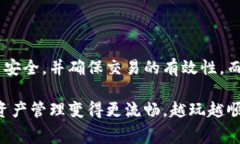 关于TP钱包（TP Wallet）授权