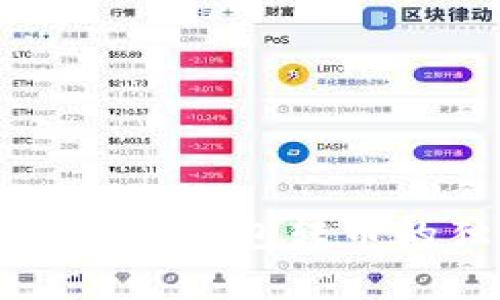 专家揭秘：TP冷钱包转币的独家秘诀！