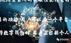 在数字钱包和加密货币领