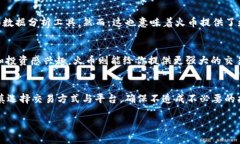 在讨论TP钱包和火币的区别