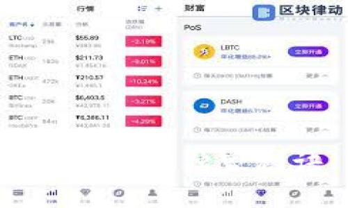 专家揭秘：比特币冷热钱包的独家秘诀，保护你的数字资产