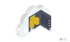 在Windows XP系统上，选择以