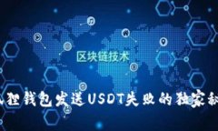 专家揭示：小狐狸钱包发