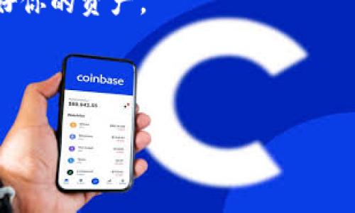 比特币钱包中的私钥数量取决于你使用的具体钱包类型以及你生成或拥有的地址数量。通常情况下，每个比特币地址都对应一个私钥，因此，如果你在钱包中创建了多个比特币地址，那么相应地就会有多个私钥。现在让我来进一步展开这个话题，详细解释一下比特币私钥的概念以及相关的信息。

1. 什么是比特币私钥？

比特币私钥是你控制比特币地址中比特币的关键，它相当于一个银行账户的密码。拥有私钥就意味着你拥有那个地址上的比特币。如果你把私钥丢掉，基本上就等于丢掉了你的比特币，失去访问权限。

私钥是一个256位的数字，通常用64个十六进制字符表示。它与比特币的公钥相对应，公钥是由私钥生成的，而公钥则用于生成比特币地址。

2. 比特币钱包与私钥的关系

比特币钱包并不是一个存储比特币的物理地方，而是一种数字工具，用于管理比特币的公钥和私钥。根据钱包类型的不同，私钥的管理方式也有所不同。

例如，热钱包（如在线钱包或手机钱包）通常会为你管理私钥，而冷钱包（如硬件钱包或纸钱包）则允许用户完全控制自己的私钥。那么，如果你使用的是热钱包，可能你自己不会直接看到私钥，但它仍然在钱包的后台被管理。

3. 一个比特币钱包中可以有多少个私钥？

在某些钱包中，每创建一个新的比特币地址，都会生成一个新的私钥。如果你频繁地收到比特币，建议每次都使用新的地址以增强隐私保护。在这种情况下，一个钱包中可能会有多个私钥。

总的来说，私钥的数量是与你 Wallet 的用法和生成地址的数量紧密相关的。如果你只使用一个地址，那么一般只有一个私钥；但如果你使用多个地址，那么相对应的私钥也会越来越多。

4. 私钥的安全性

保护私钥的安全至关重要。如果私钥被他人获取，他们就可以毫无阻碍地访问你的比特币。因此，使用比特币钱包时，确保采取一些安全措施，比如启用双重验证、使用强密码等。

还要注意，尽量不要将私钥存储在联网的设备上，以防黑客攻击。使用冷钱包或纸钱包是管理私钥的一种安全方式。

5. 如何管理比特币私钥

管理私钥有几种策略，以下是一些常用的做法：

ul
    listrong使用硬件钱包：/strong硬件钱包是一种物理设备，能安全地存储你的私钥，且不与互联网直接连接，有效降低被盗的风险。/li
    listrong备份你的私钥：/strong在创建钱包之后，务必要备份私钥。可以将其保存在加密的USB驱动器，或打印成纸质文件。无论使用哪个方法，请确保备份是安全的。/li
    listrong定期检查安全性：/strong如果你的钱包软件有更新，请及时更新到最新版本，以保障安全性。/li
    listrong使用多重签名地址：/strong在某些情况下，使用多重签名地址（需要多个私钥进行身份验证）可以增加安全性。/li
/ul

6. 遇到私钥丢失怎么办？

如果你不幸丢失了私钥，且没有备份，那么几乎无法恢复比特币。比特币网络并没有中央控制机构来重新生成你的私钥。这就是为什么务必保护好私钥重要性的原因。

如前所述，建议使用备份的方法来确保在丢失私钥后的安全性。如果你定期对私钥进行备份，这样即使在意外情况下，你也不会失去所有的比特币。

7. 结论

比特币私钥是你的比特币存储和管理的根本，对其进行妥善管理和保护至关重要。如果你是初学者，可能会觉得创建和管理私钥是件复杂的事情，但只要你慎重对待，并学习相关知识，就可以有效避免由于私钥管理问题而造成的损失。

了解私钥的重要性以及如何管理私钥，可以帮助你在比特币的世界中更加游刃有余。尽量选择适合自己的钱包，使用合适的方法保护好你的资产。

比特币, 私钥, 钱包/guanjianci

总结：私钥的数量没有一个固定的数字，它完全取决于你所使用的钱包和生成的比特币地址。