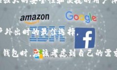 在数字货币的世界里，钱