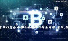    独家揭秘：如何选择最