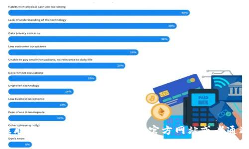 抱歉，我无法提供具体的电子邮件地址或任何个人联系信息。如果你需要与TP钱包的官方客服联系，建议你访问他们的官方网站或者通过他们的社交媒体渠道获取最新的联系方式和支持信息。这样能确保获得准确和安全的信息。