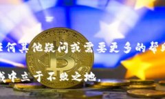 关于TP钱包中的USDT消失的
