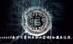 抱歉，你的问题不太清楚