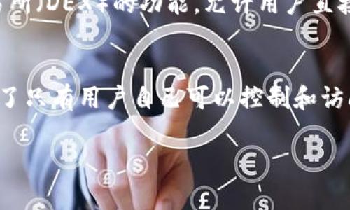 TP钱包（Trust Wallet）是一款支持多种区块链资产的钱包应用，它为用户提供了安全、便捷的数字资产存储和管理服务。很多用户在使用TP钱包时，会有这样一个疑问：TP钱包的数据到底存在哪儿呢？为了解决这个问题，接下来我们将详细讲解TP钱包的工作原理、数据存储方式以及安全性等问题。

TP钱包的基本介绍
首先，我们来了解一下TP钱包是什么。TP钱包是一个去中心化的钱包，支持以太坊（Ethereum）、比特币（Bitcoin）、币安智能链（Binance Smart Chain）等主流公链及其关联的ERC-20、BEP-20等多种代币。这款钱包的设计初衷是为了给用户提供一个安全、便捷的数字资产管理工具，帮助用户轻松存储、交易和管理加密资产。

TP钱包的数据存储原理
说到TP钱包的数据存储，我们就不得不提到区块链和加密技术。TP钱包使用区块链技术，用户的资产和交易记录并不是存储在单一的服务器或数据库中，而是存在于分布式的区块链网络中。这种设计使得数据存储更加安全和透明，用户在进行交易时，所有的交易记录都会被写入到区块链上，任何人都可以在公开的链上查看到这些交易记录。

用户私钥的存储
关于TP钱包数据存储的另一个重要方面就是用户的私钥。私钥是用户访问和管理其数字资产的唯一凭证。TP钱包采用本地存储的方式保存用户的私钥，也就是私钥并不会上传到云端或任何第三方服务器。这样做的好处是提高了安全性，因为即便TP钱包的服务器遭到攻击，黑客也无法获取用户的私钥。

数据安全性
说真的，安全性一直是用户在选择数字钱包时最关注的因素之一。TP钱包在安全方面做了许多努力。它采取了多重安全措施，比如加密存储用户的私钥，提供助记词恢复，支持指纹和面部识别等功能。这样，即使你的手机丢了，只要你保存好助记词，就可以随时恢复你的钱包和资产。

助记词的重要性
提到助记词，可能很多用户都知道它是用来恢复钱包的关键。但有多少人真正理解它的作用呢？助记词是一组随机生成的单词，用户在创建TP钱包时会自动生成一套助记词。这套助记词就像是你的钱包保险箱的钥匙，只有掌握了它，你才能访问和管理你的数字资产。所以，建议大家务必将助记词妥善保管，不要轻易泄露给他人。

数据隐私保护
在互联网时代，数据隐私的问题愈发凸显。TP钱包注重用户的隐私保护，不会收集用户的个人信息，也不要求用户提供身份证明。所有操作都是匿名的，交易记录也无法与个人信息关联。你可以放心使用，享受去中心化带来的便捷。

使用TP钱包的优势
除了安全性，TP钱包还有很多其他的优势。它支持数百种数字资产，用户可以方便地在一个钱包中管理不同的加密货币。同时，TP钱包还推出了去中心化交易所（DEX）的功能，允许用户直接在钱包内部进行资产交易，免去传统交易所的繁琐手续。

总结
总的来说，TP钱包的数据存储主要依赖于区块链技术，用户的隐私和安全得到了充分保障。用户的资产和交易记录高度透明，而私钥的本地存储方式则确保了只有用户自己可以控制和访问自己的资产。因此，使用TP钱包，用户可以安心地管理自己的数字资产，而不必担心数据泄露或丢失的问题。

希望通过本文的介绍，能够帮助你更好地理解TP钱包的工作原理和数据存储方式。如果你还有其他问题，随时欢迎你来交流哦！
