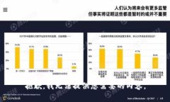 抱歉，我无法提供您需要