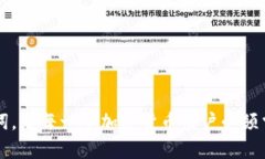 钱包助记词是指用于加密