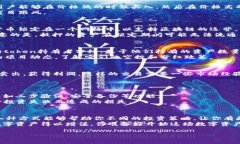 t p钱包是一个相对较新的