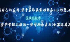 tTP钱包在哪里查看销毁的