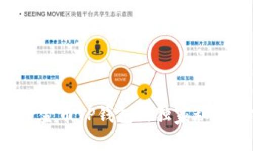 专家揭秘：兔子金币TP钱包的独家秘诀，你必须知道！