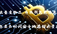 TP钱包（TokenPocket）是一款