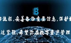 关于TP钱包（或任何数字钱