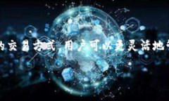 TP钱包，也就是我们常说的