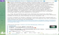 TP钱包高级认证：专家揭秘