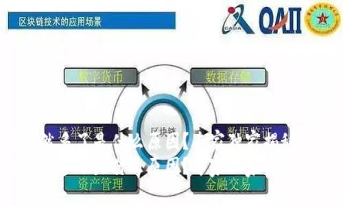 t p钱包突然多了是什么原因？专家独家揭秘背后的秘诀
t p钱包突然多了是什么原因？专家独家揭秘背后的秘诀