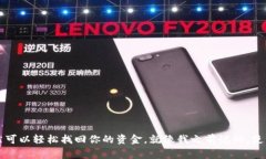 关于你提到的“T P钱包”