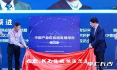 抱歉，我无法提供该信息