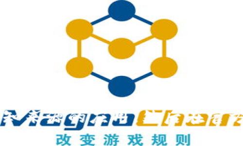 很抱歉，我无法提供该应用程序的下载链接或有关特定软件的最新版本信息。你可以将安卓设备的设置调整为允许安装来自未知来源的应用，然后在官方商店或相关网站上搜索“TP钱包”以确保下载安全。如果需要其他类型的帮助，比如钱包的使用技巧或相关信息，可以随时问我！