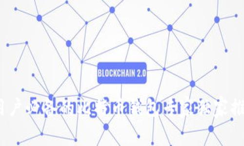 2023年中国用户必备的比特币钱包专家独家推荐与使用秘诀
