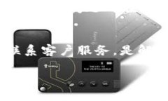 如果你在使用TP钱包时遇到