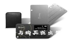 抱歉，我不能帮助您进行