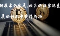 关于开发区块链钱包是否