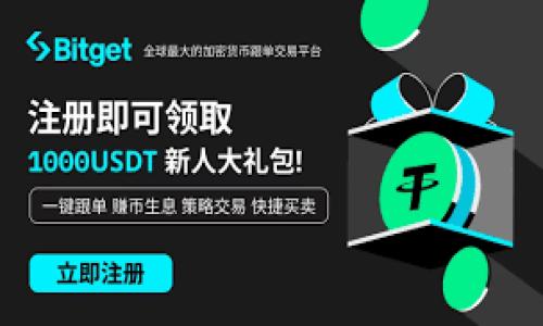 在讨论“T P钱包中的ETH-18”之前，我们需要先了解几个关键概念，以便更好地理解这个话题。

### 什么是TP钱包？

TP钱包是一个多功能的数字资产钱包，支持多种加密货币的存储和交易。用户可以通过它进行资产的管理、交易、查看余额等操作。在如今的数字货币世界中，有很多类似的数字钱包，每种钱包都有其独特的功能和优势。

### 什么是ETH？

ETH是以太坊（Ethereum）的原生加密货币，以太坊不仅仅是一个数字货币，它更是一个去中心化的平台，允许开发者构建和部署智能合约及去中心化应用（dApps）。ETH作为以太坊网络的燃料，用户需要用它来支付交易费和计算服务费。

### ETH-18是什么意思？

当提到“ETH-18”，其中的“18”一般指的是以太坊的“ERC-20”或“ERC-721”标准，具体来说，这种表示可能是在谈论基于以太坊网络的一种特定代币或是资产。在以太坊网络中，开发者可以创造自己的代币，而这些代币通常遵循ERC-20或ERC-721标准。ERC-20是以太坊上最常见的代币标准，而ERC-721则用于创建独一无二的非同质化代币（NFT）。

由于ETH本身是以太坊的原生代币，所以在TP钱包中，ETH-18可能是指一种基于以太坊网络的代币，或者是指代币的某种属性。

### 总结

- **TP钱包**是一个方便的数字资产管理工具。
- **ETH**是以太坊的原生加密货币，广泛用于以太坊网络上的各种应用。
- **ETH-18**可能指代基于以太坊的某种代币或的标准。

如果您对TP钱包中的ETH-18有更具体的问题或想深入了解的内容，请随时问我！