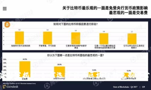 专家独家揭秘：如何选择优质区块链钱包制作公司？