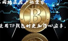t p钱包自带翻译  独家揭秘