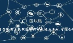 在这个科技快速发展的时