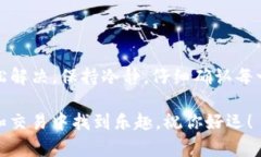 看起来你在使用TP钱包（