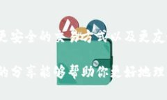 比特币电子钱包是一个用