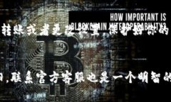 t p钱包怎么变成观察钱包